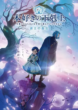 猫町夜话 奇幻动漫全集免费